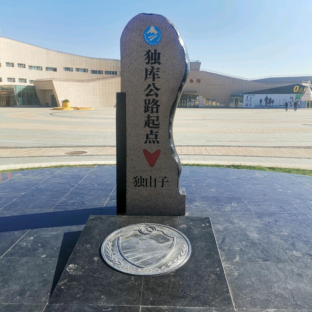 泰然自若