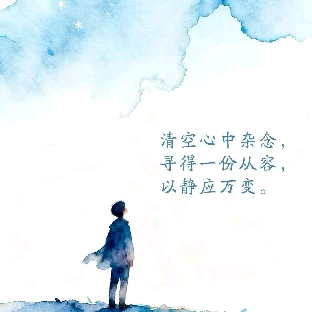 冷暖自知¹²²³