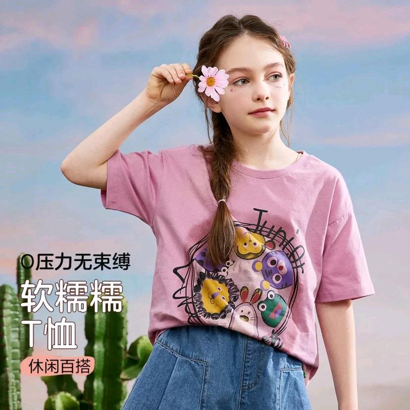 品牌童装集合个体店