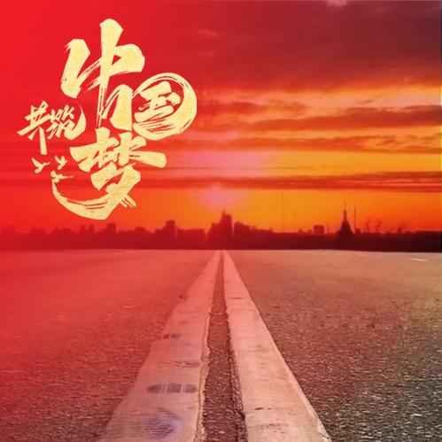 陌上花开论沧桑
