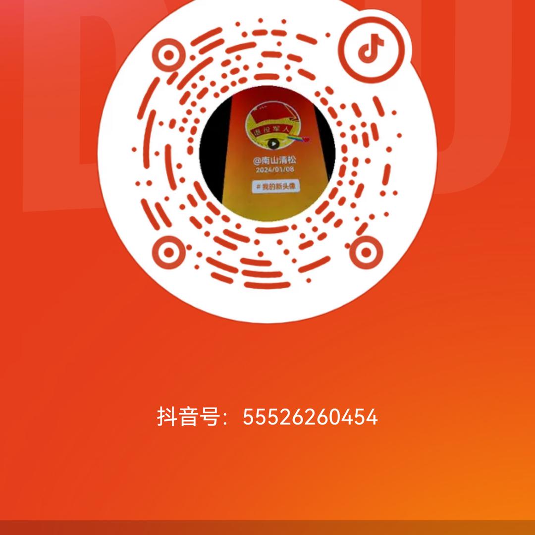 川苏，，，江山