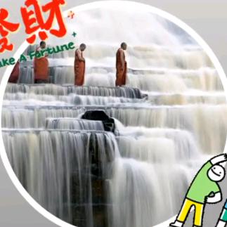 未来可期-
