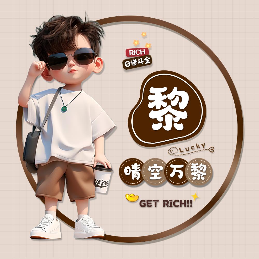 @对方正在输入……