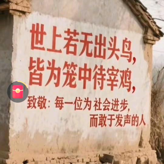 保持沉默。