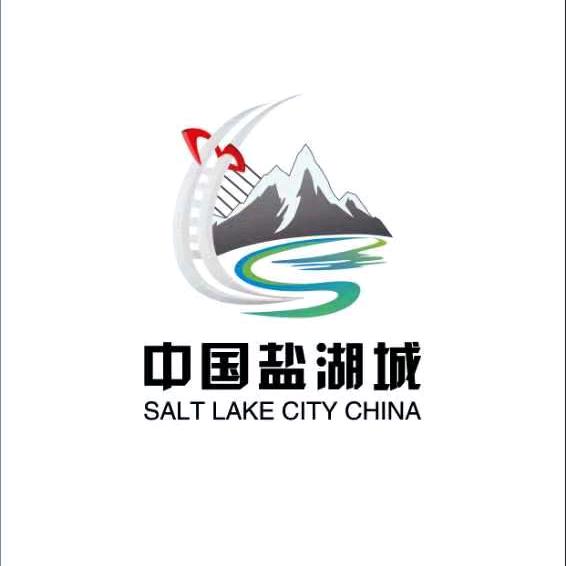 格尔木文旅