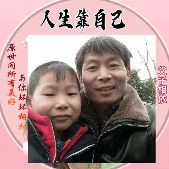 陈哥百货爱山歌
