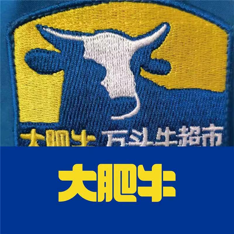 大肥牛-云南711