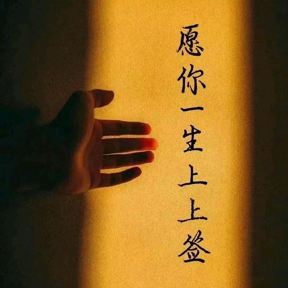 （孙门府）广缘堂   结善缘