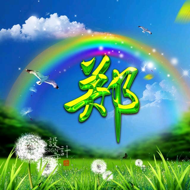 ❤️翱翔蓝天❤️ ③