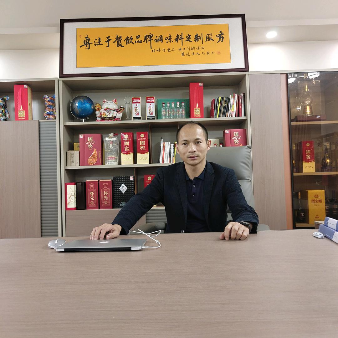成都底料定制工厂~勇哥