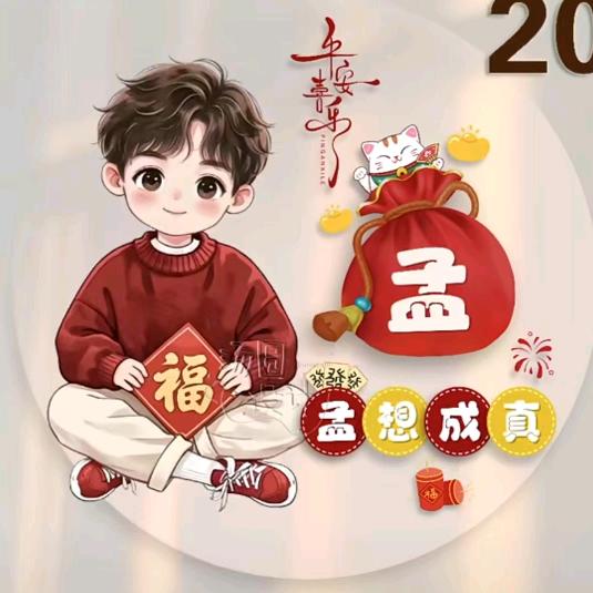 @86年（｡ò ∀ ó｡）阿娇不娇气