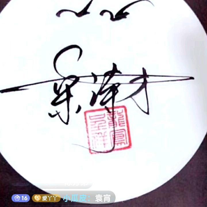 惜遇情缘