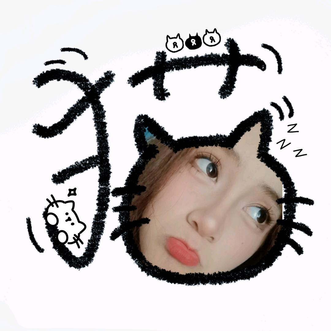 阿U咕噜咕噜