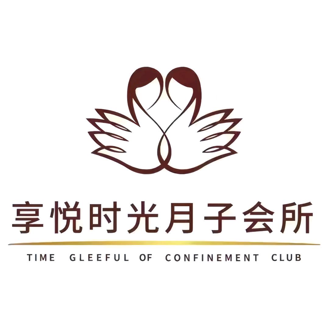 享悦时光月子会所广昌店