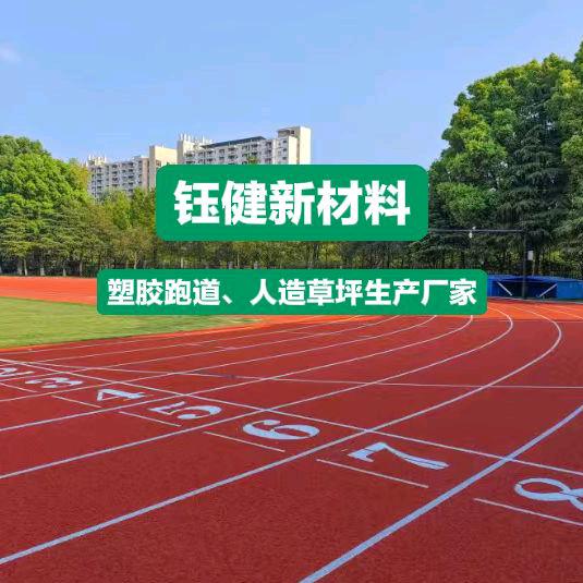 河南钰健新材料有限公司，腾腾