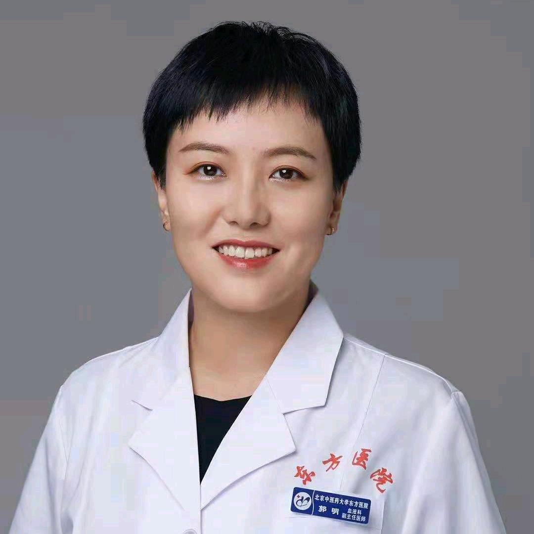 血液科郭明