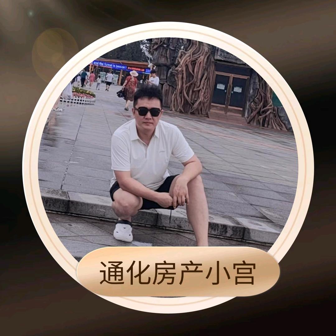 通化房产🏠小宫探房