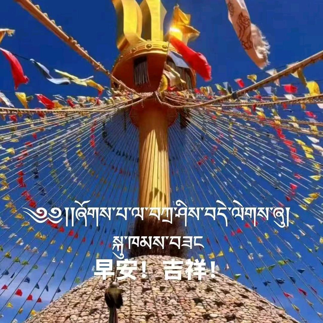 桑杰邓周