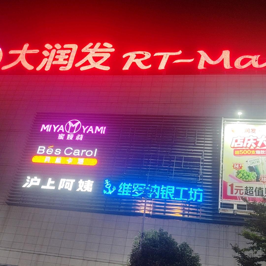 🎖🏅安徽🎖🥇