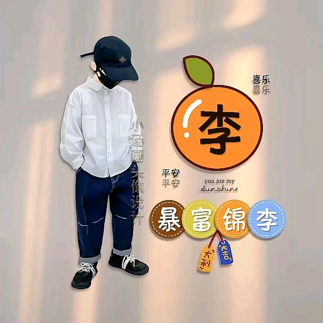 @悟道