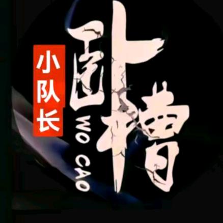 楚天程