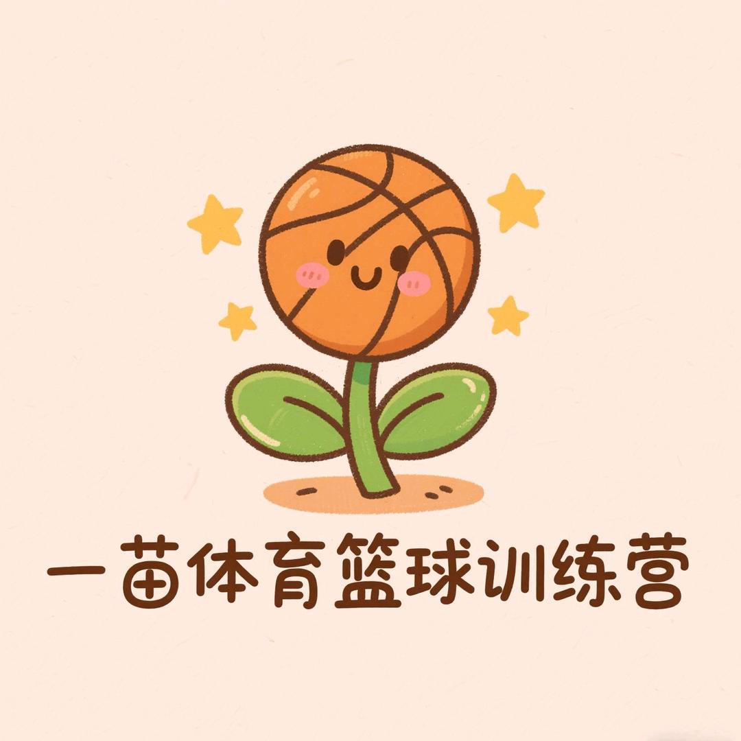 一苗体育