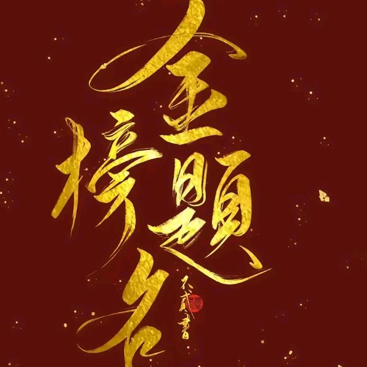 湖南初升高规划