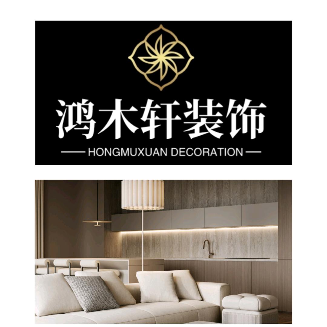 小杨鉴木