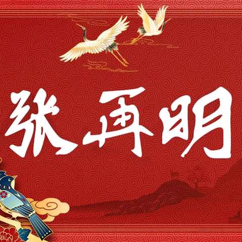 上善若水，，，