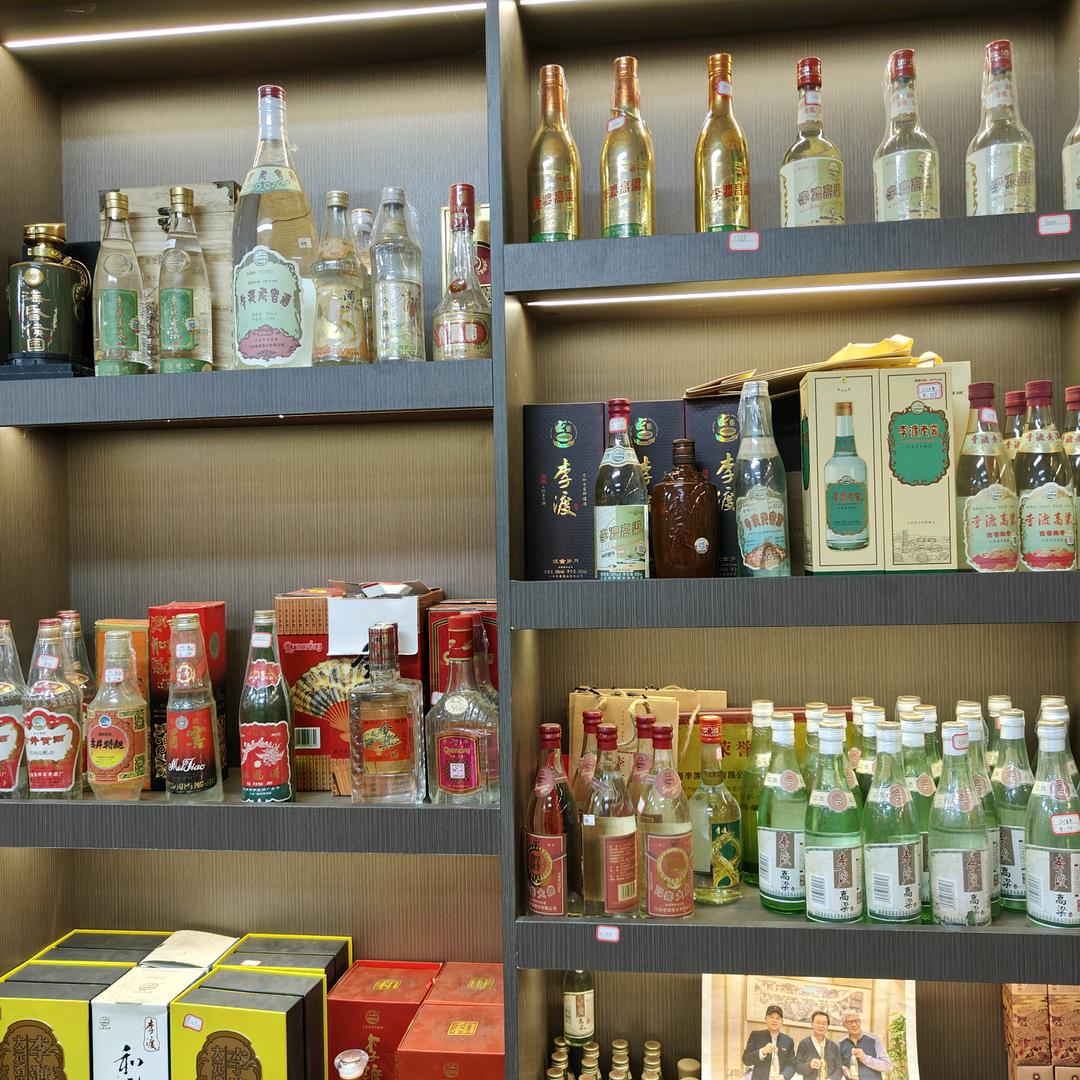 宜春市宝辉酒业辉哥