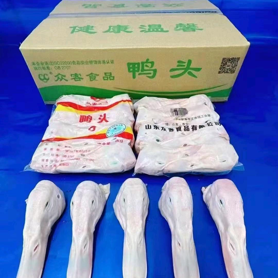 燕郊鸡鸭冻品批发