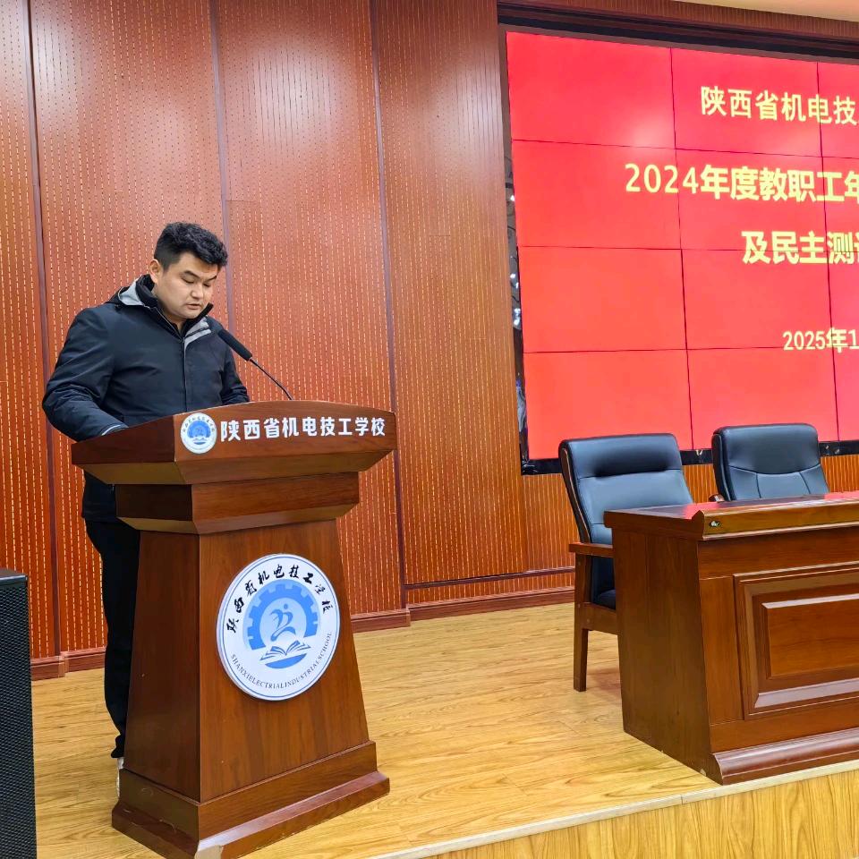 职业教育工作者