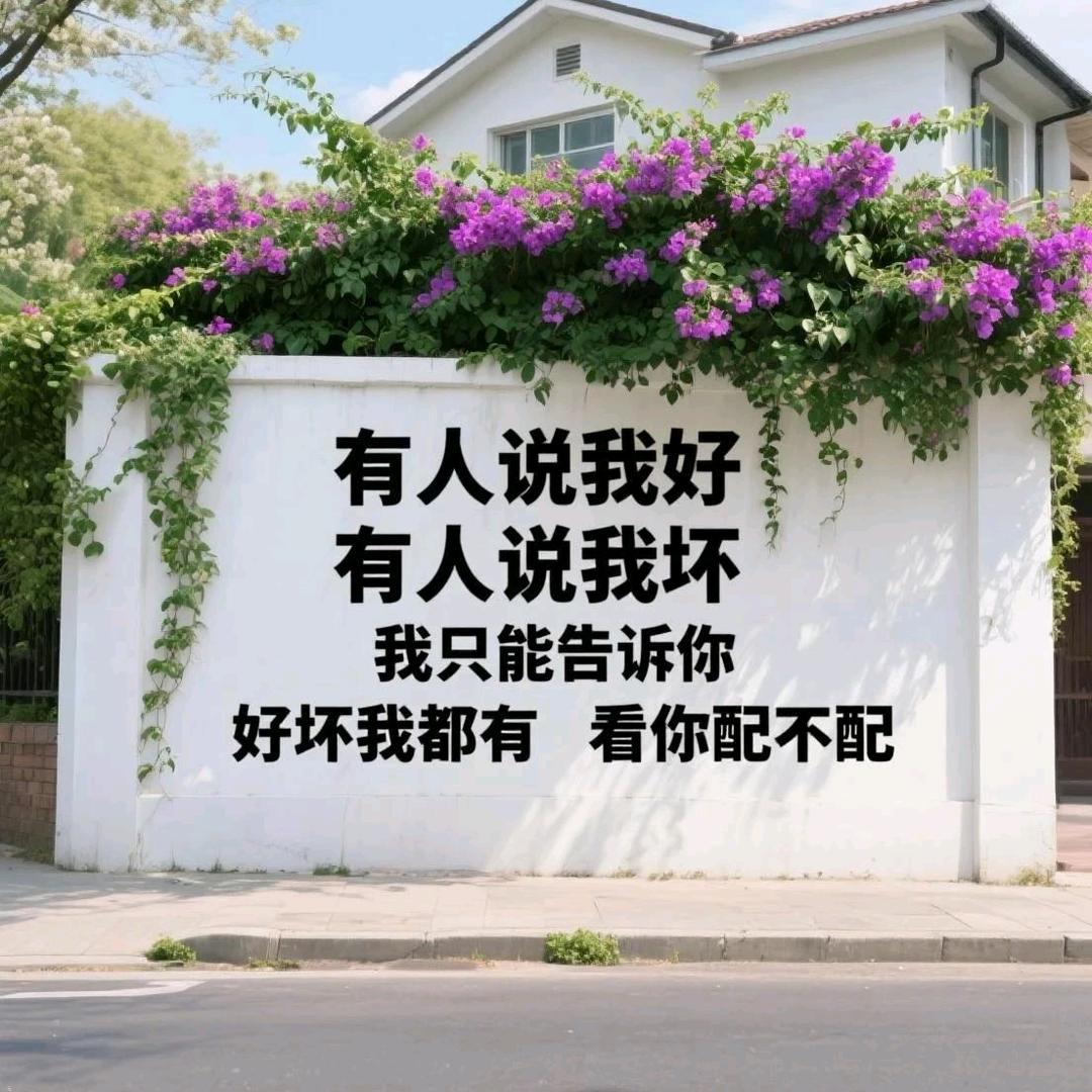 余生随心👭