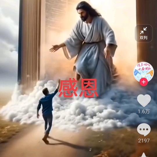 幸福快乐