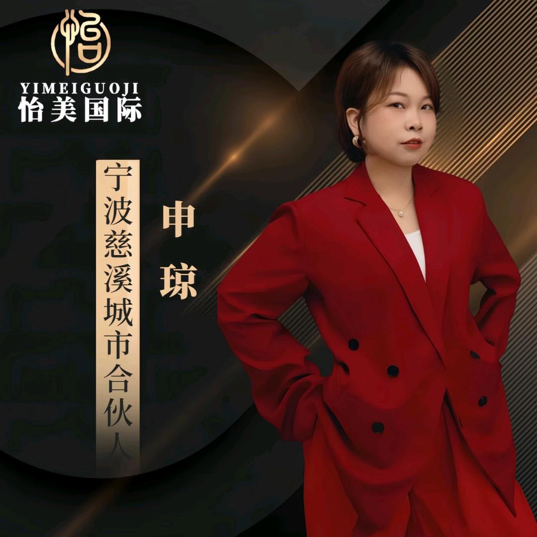 怡美国际（前湾新区）