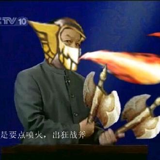 塘主