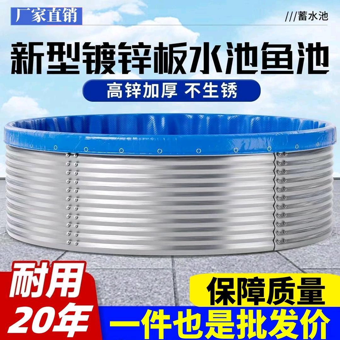 中润蓄水池工厂直营店