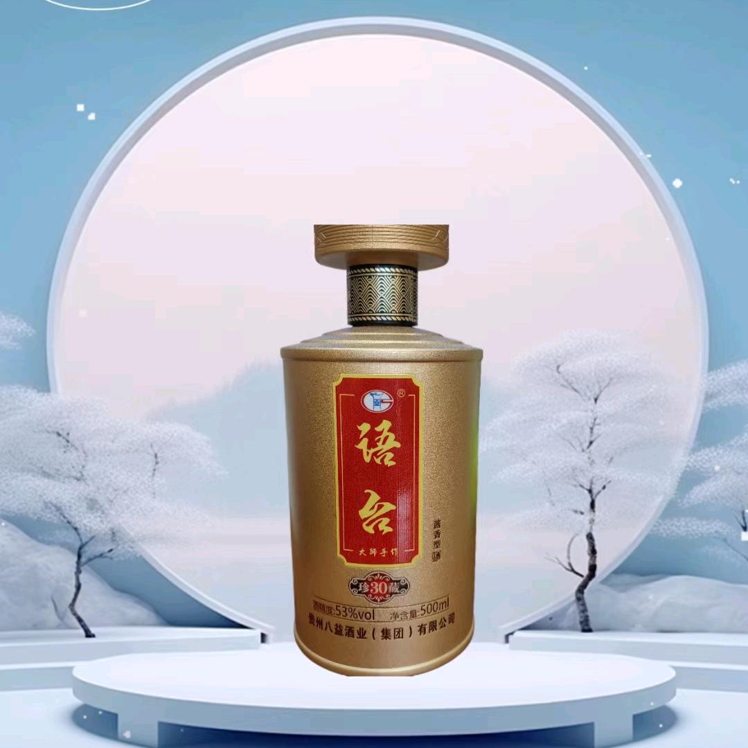 贵州语台酒
