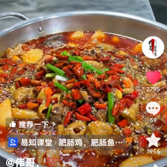 努力改变