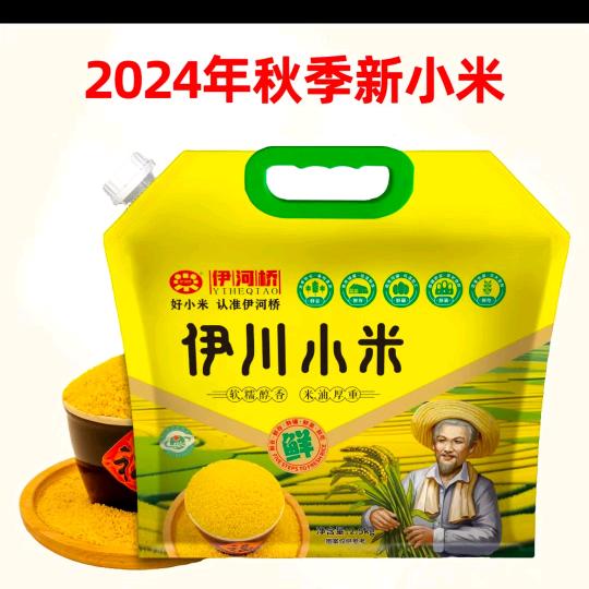 卖伊川小米的《小米在橱窗》