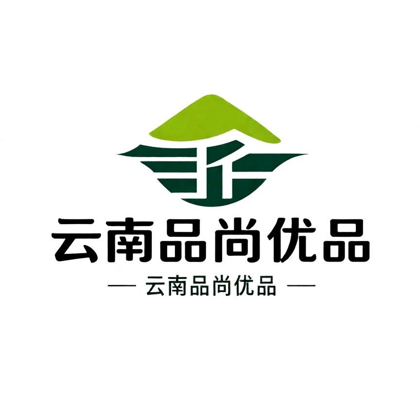 云南品尚优品