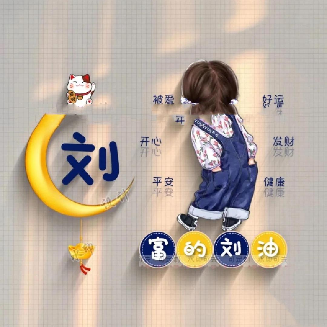 天天心晴