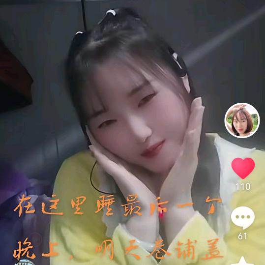 失业👍披🔥萨妹🌹