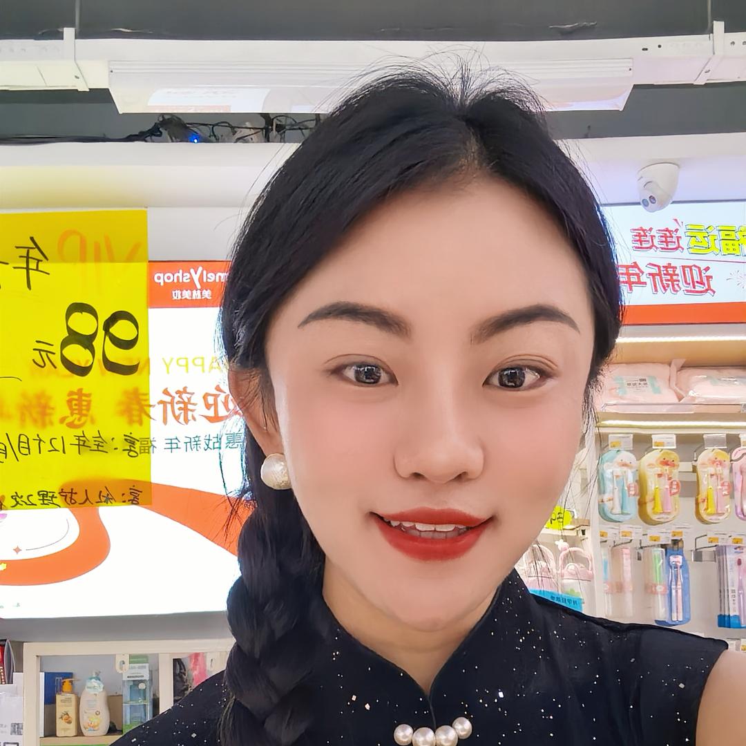 美林美妆～