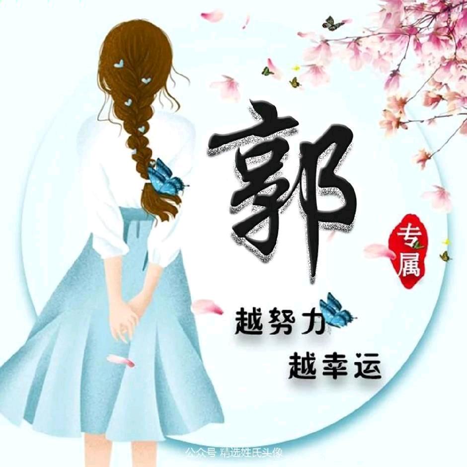 中集 小郭（箱厂信息咨询）
