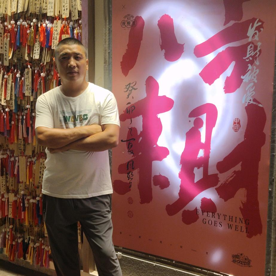 余姚市天泽建筑设备租赁服务部