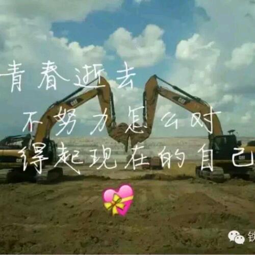 ៚᭄勇往🍁直前ॣ࿐ᩚ²⁰²³