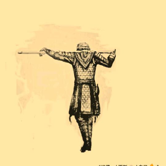 果真吗