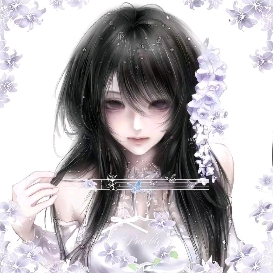 安濏
