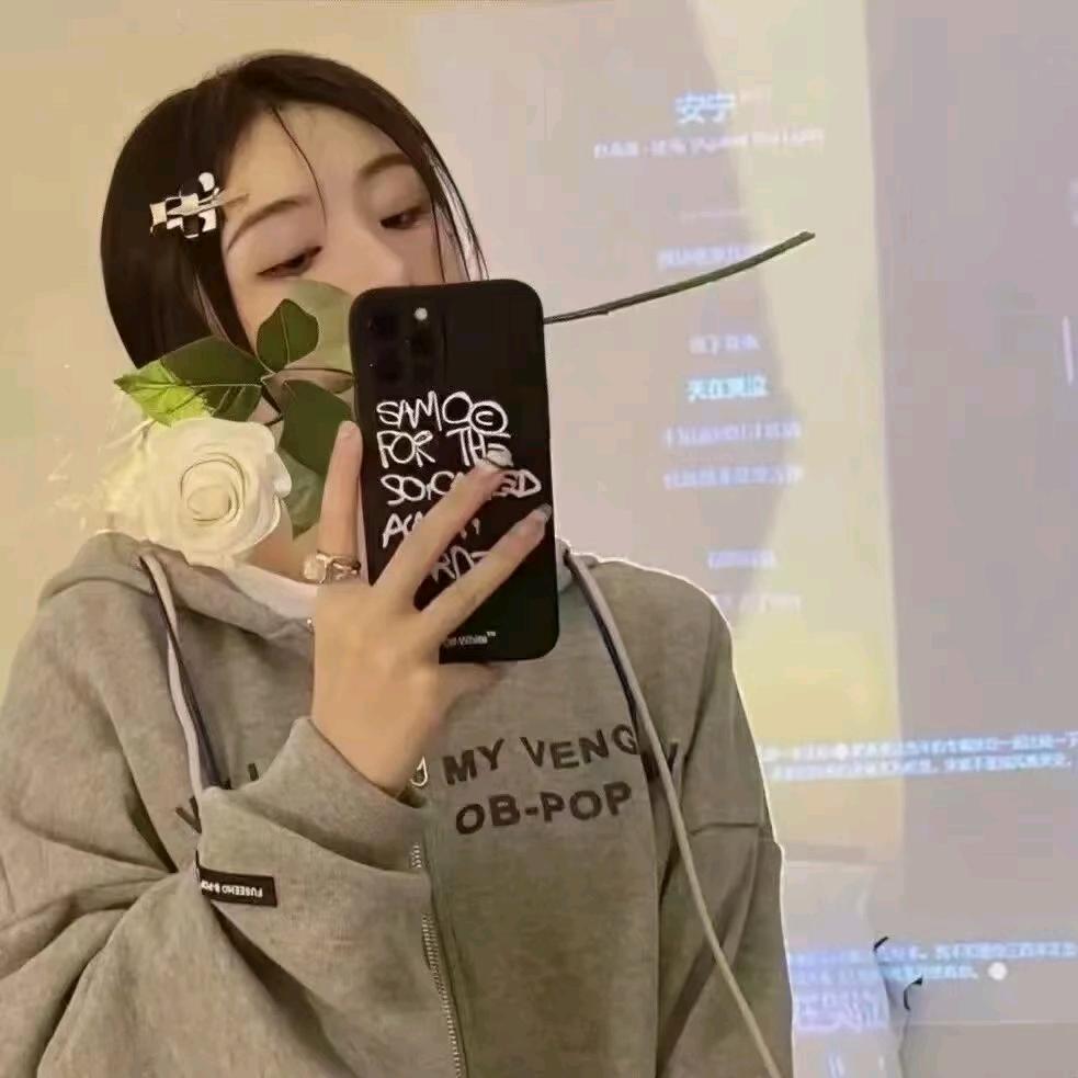 收起真情